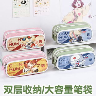 ch国拟瓷美俄英法笔袋高颜值ins风文具袋男孩女生2026新款超火文具盒初中生女孩款笔盒小学生铅笔盒男生周边