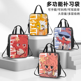 CH国拟补习袋男孩小学生作业手提袋女学生拎书袋初中生补课包轻便帆布包儿童一年级美术袋手提包防水斜挎定制