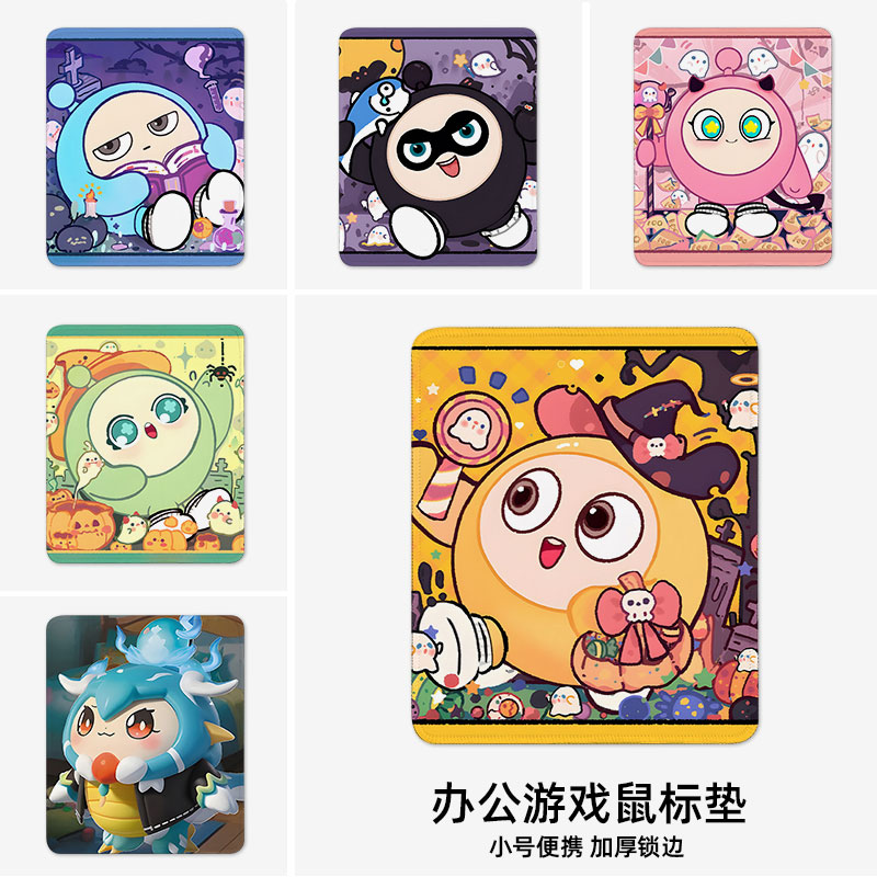 鼠标垫周边滑鼠垫电键盘垫