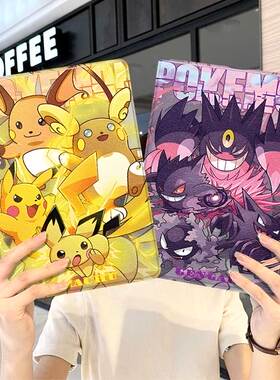 宝可梦卡通ipad10保护套pro2024款11寸5苹果air7平板mini6壳4迷你3适用2三折2020带笔槽8第9代2021杰尼龟2018