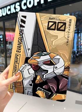 EVA初号机ipad10保护套pro2024款11寸5苹果air7平板mini6壳4迷你3适用2三折带笔槽八8第9代2020周边2018男生