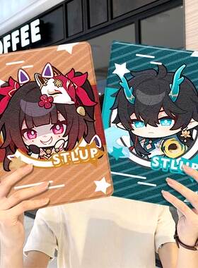 崩坏星穹铁道ipad10保护套pro2024款11寸5苹果air7平板mini6壳4迷你3适用2三折2020带笔槽8第9代2021花火2018