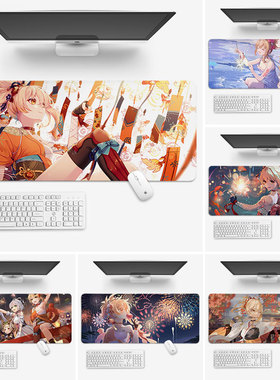 宵宫鼠标垫子超大号桌垫办公电脑键盘垫锁边原神二次元周边加厚大