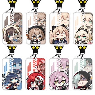 卡拉彼丘卡套饭卡校园卡身份证保护套公交卡学生水卡证件小卡片套工作证工牌证件套校牌防丢挂绳二次元周边女