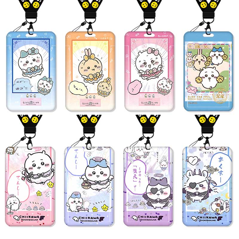 吉伊卡哇卡片Chiilawa卡套饭卡校园卡身份证保护套公交卡学生水卡证件小卡片套工作证工牌证件套校牌挂绳周边