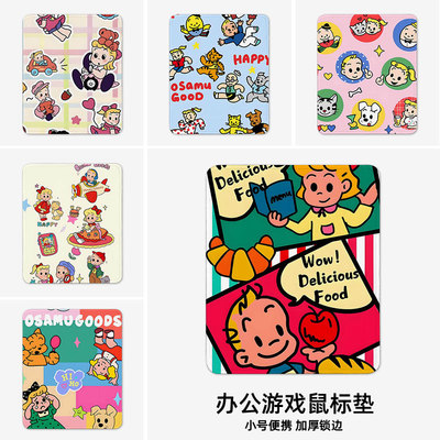 OSAMU GOODS原田治鼠标垫小号电脑垫子小尺寸桌垫办公键盘垫定制