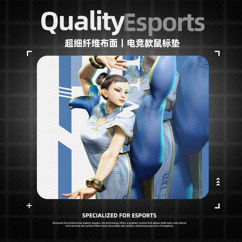 街霸6春丽鼠标垫电竞fps游戏专用2025新款电脑桌垫大小号桌面定制
