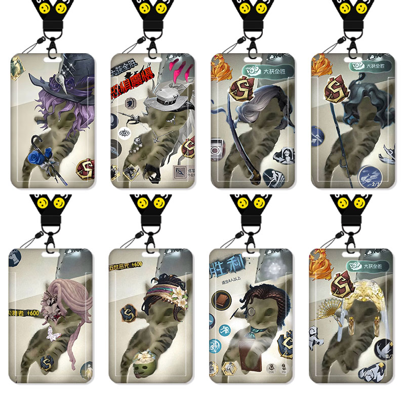 第五人格可爱猫猫搞怪卡套抽象饭卡校园卡身份证保护套公交卡学生水卡证件小卡片套工作证工牌证件套校牌挂绳