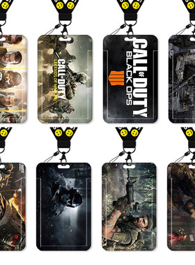 使命召唤卡套饭卡校园卡公交卡学生水卡证件工作证工牌证件套校牌钥匙扣带挂绳挂脖19COD战区20游戏周边男生