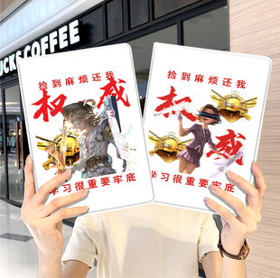 第五人格ipad10保护套pro2024款 11寸5苹果air6平板mini7壳4迷你3适用2三折带笔槽八8第9代2021和平精英2020九