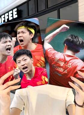 马龙樊振东ipad10保护套pro2024款11寸5苹果air7平板mini6壳4迷你3适用2三折2020带笔槽8第9代2021乒乓球2018