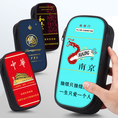 香烟笔袋小学生网红爆款铅笔盒2025年新款文具袋初中生大容量超火笔盒学生专用文具盒儿童抽象搞怪沙雕男女生