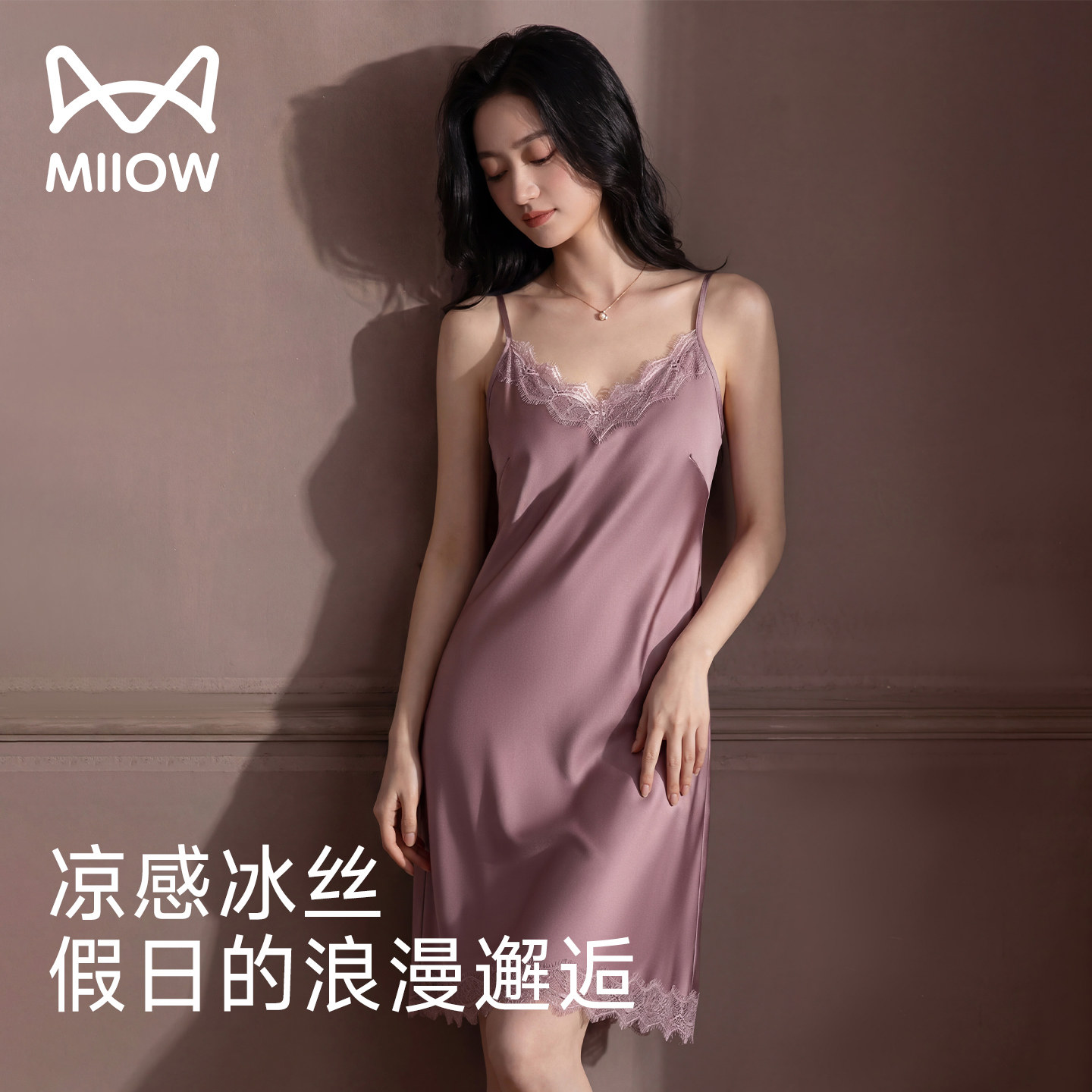 猫人女士冰丝吊带性感蕾丝睡衣超火绝美家居睡裙女款2026新款夏ZS图片