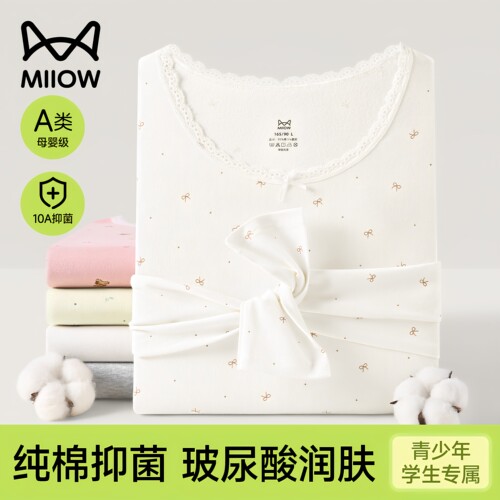猫人少女印花保暖内衣纯棉青少年初高中秋衣秋裤套装女生打底衫YS