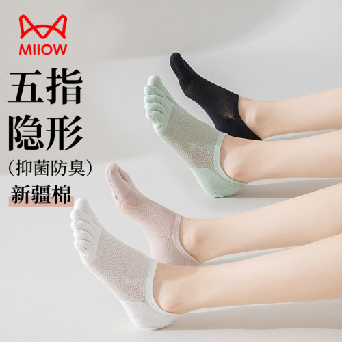 猫人纯棉女士网眼五指袜