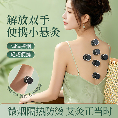 科乐浦三年老陈艾艾灸盒随身灸家用小悬灸器具专用罐柱微烟全身用