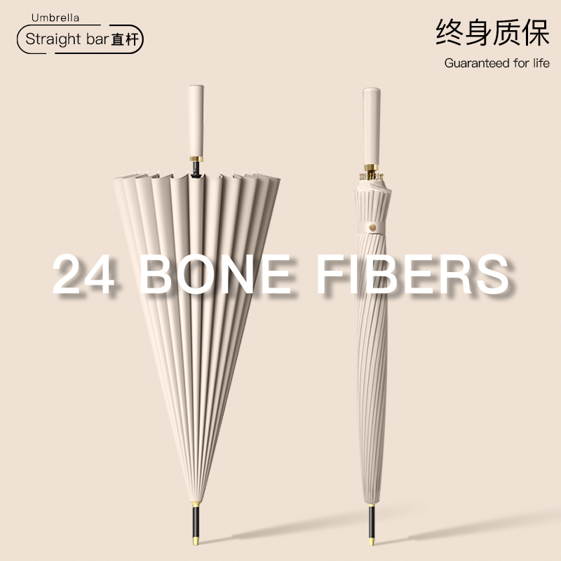 日系长柄雨伞ins风男女大号抗风暴晴雨两用24骨自动直杆伞定制