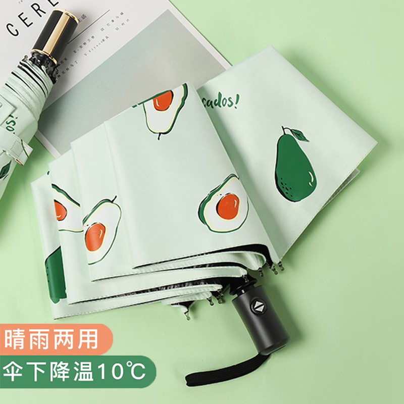 全自动雨伞男女折叠伞