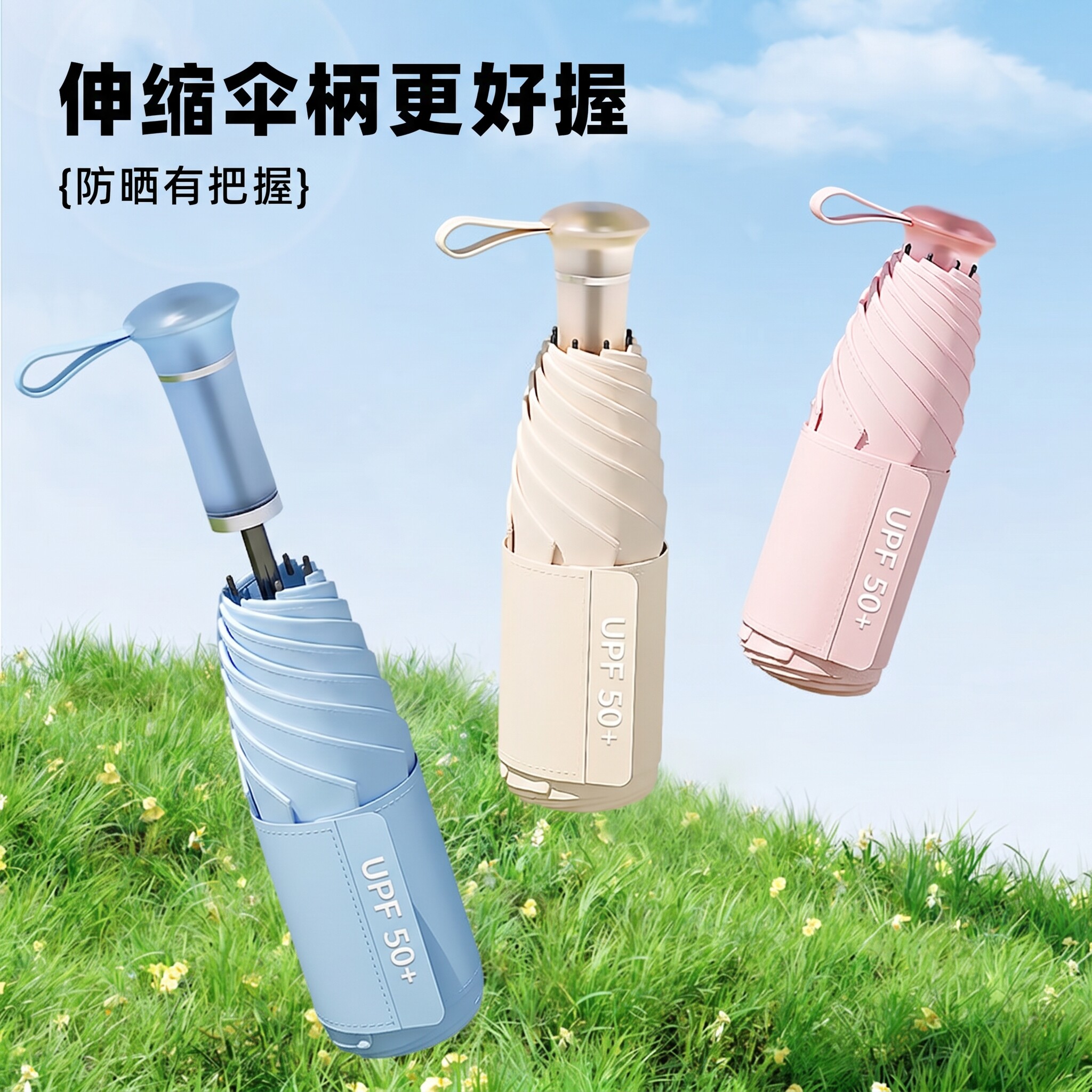 新款伸缩手柄超轻黑胶防紫外线防晒伞晴雨两用小巧便携折叠太阳伞