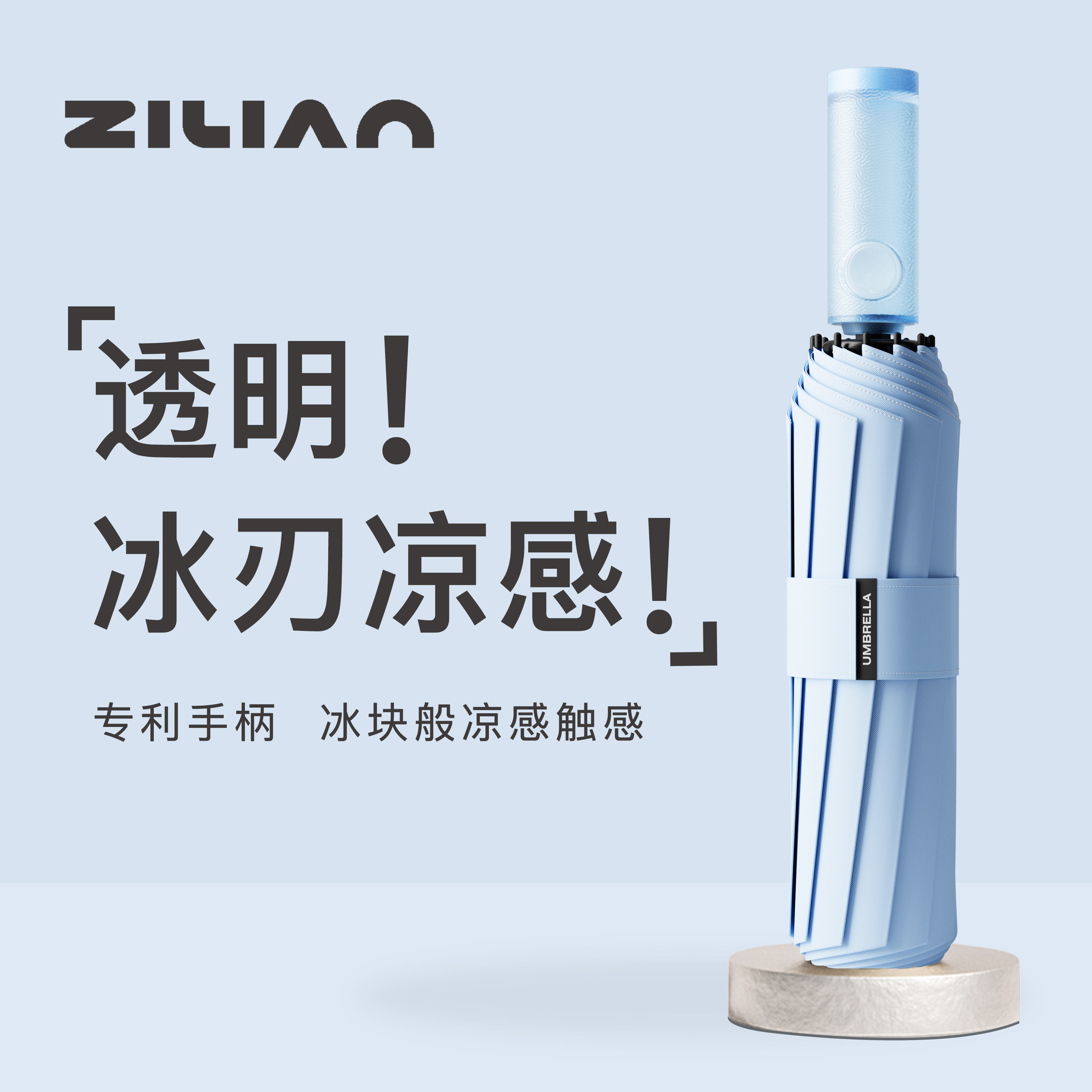 144骨透明手柄遮阳自动伞女晴雨两用折叠抗风男太阳防晒紫外线