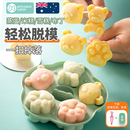澳洲KE可爱熊蒸糕宝宝辅食模具可蒸食品级耐高温婴儿米糕蛋糕雪糕