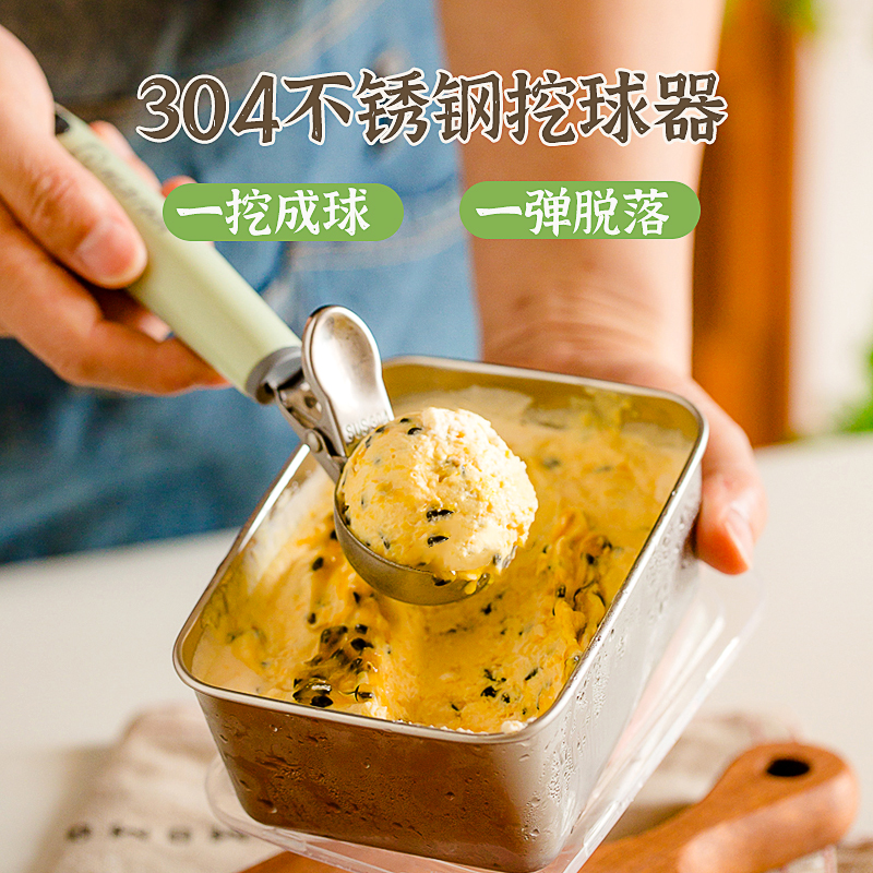 澳洲KE冰淇淋勺304不锈钢
