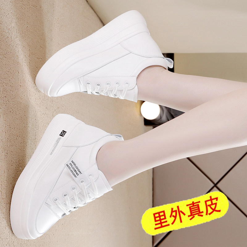 皇家百丽诗官方旗舰店官网正品内增高女鞋2024春秋真皮小白鞋爆款