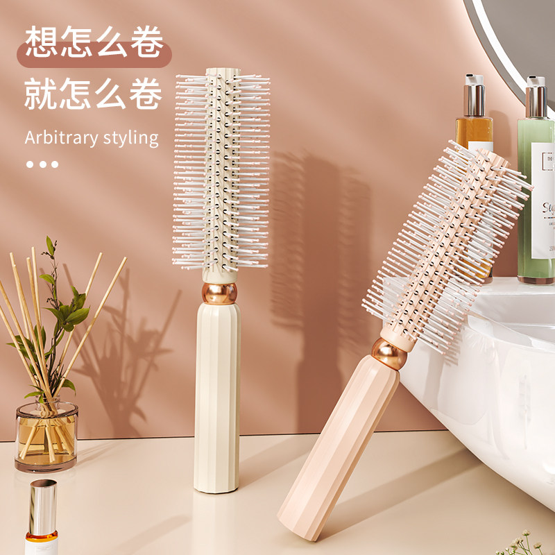 女士专用长发滚梳内扣棒卷发梳