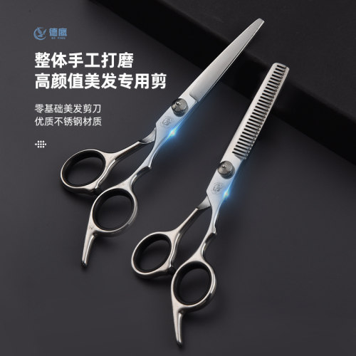 理发剪刀专业儿童家用剪头的套装