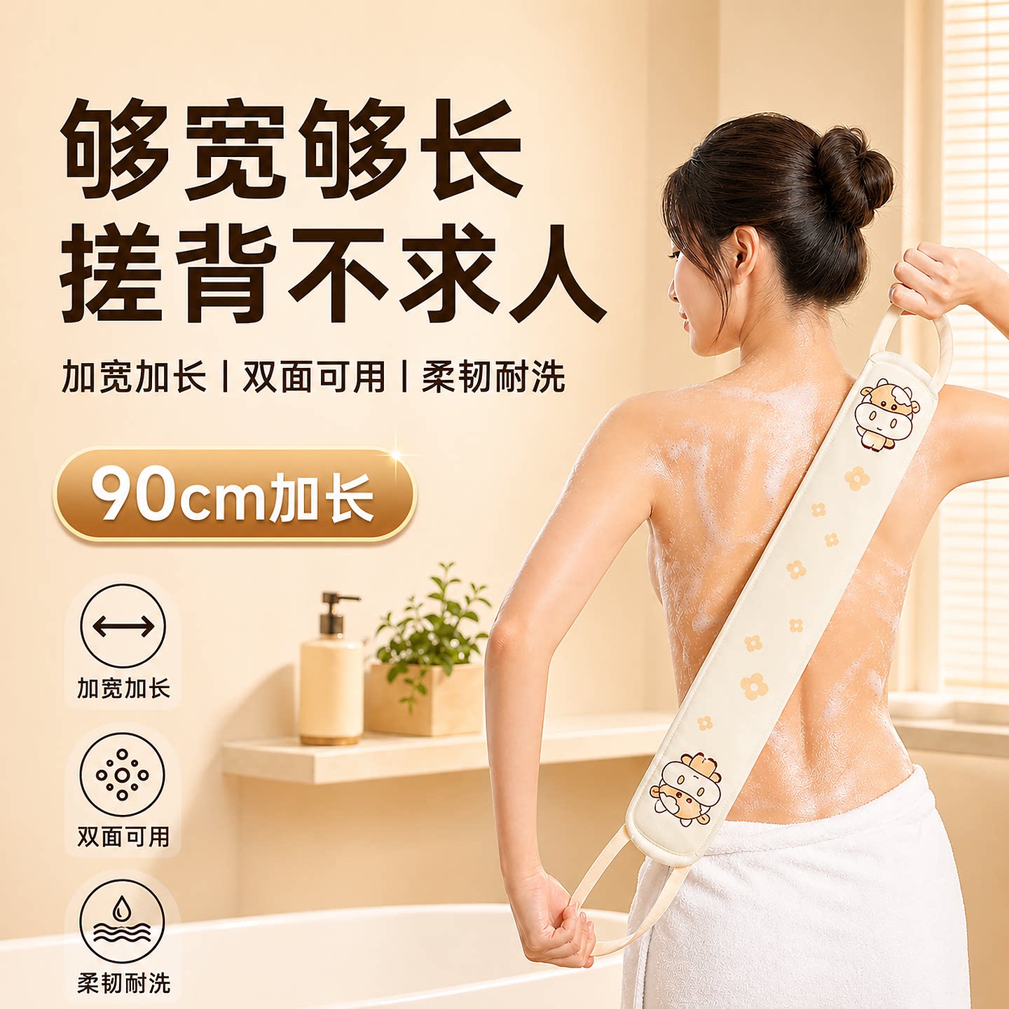 搓澡巾强力搓泥去污搓澡神器图片