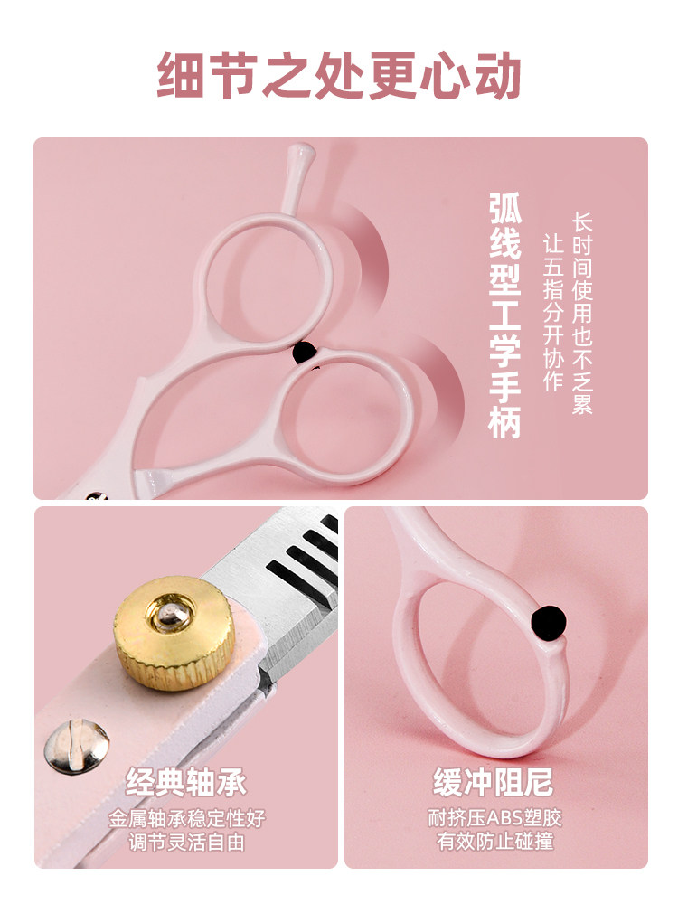 가늘어지는 머리카락을 위한 미용가위 앞머리를 스스로 자르기 위한 치아가위 어린이 베이비 전문 가정용 세트 미용가위