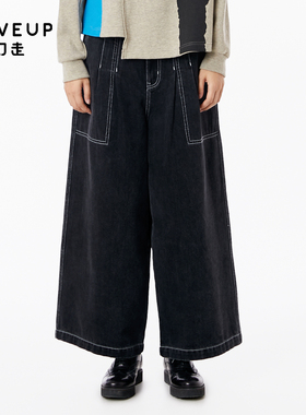 【商场同款】MOVEUP幻走2023春季新款 撞色线设计师牛仔阔腿裤女