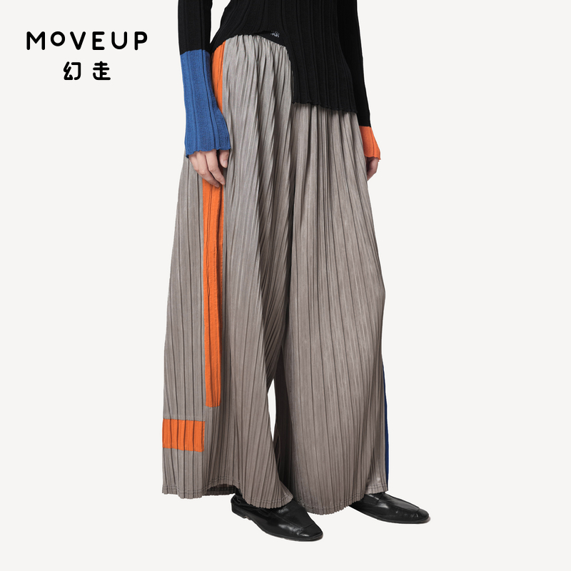 MOVEUP幻走2024春季新款.FUN系列趣味撞色压褶休闲直筒阔腿裤女