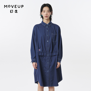 MOVEUP幻走2023秋季 .FUN系列章仔明线设计纯棉长款 衬衫 外套女 新款