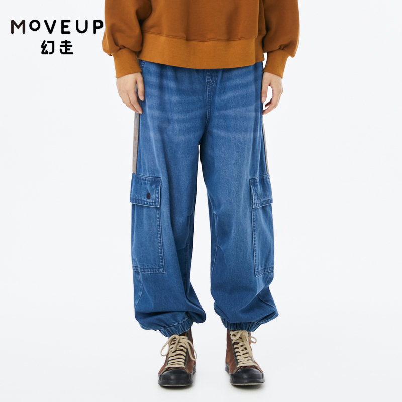 MOVEUP幻走2022秋季.FUN系列 纯棉松紧腰织带设计师牛仔直筒裤女