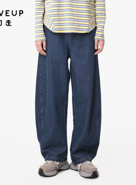 MOVEUP幻走2024秋季新款.FUN系列撞色线绣花设计师牛仔直筒裤女