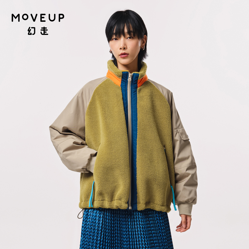 Moveup短款幻走设计师