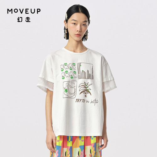 Moveup设计师印花幻走