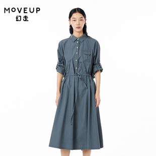 新款 MOVEUP幻走2023春季 翻领抽绳露腰设计师连衣裙 商场同款