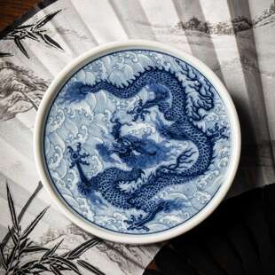 陶瓷青花龙纹杯垫茶垫家用办公室高档茶杯托茶具盖碗盖置茶壶盖托