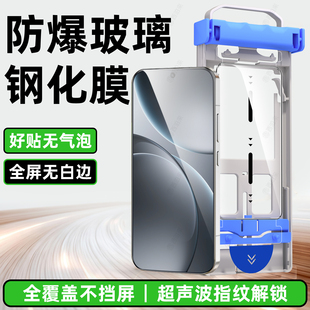 西泊来适用oppofindx9钢化膜opporeno15pro手机膜findx8s新款 全屏x8ultra全覆盖reno14屏幕13无尘仓贴膜 x8s