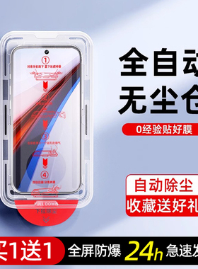 西泊来适用iqoo12钢化膜iqooneo9pro手机膜iqooz9turbo+新款15/13/11s防窥z10turbopro7/3se/neo5s活力版6/8
