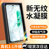 适用vivos18手机膜Y100i钢化膜s17t水凝膜s16e全屏s15pro曲面s12防摔y78 全胶高清s10s7全包边s9护眼保护贴膜