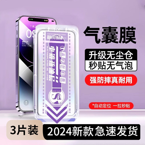 新升级【气囊无尘仓】适用苹果