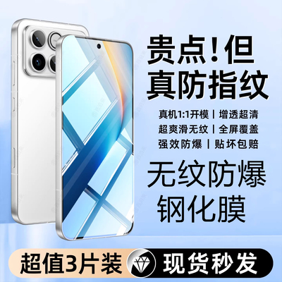 西泊来适用荣耀WIN钢化膜winRT防爆手机膜新款win rt全屏覆盖黑边无白边防窥护眼防摔抗蓝光防指纹屏保护贴膜