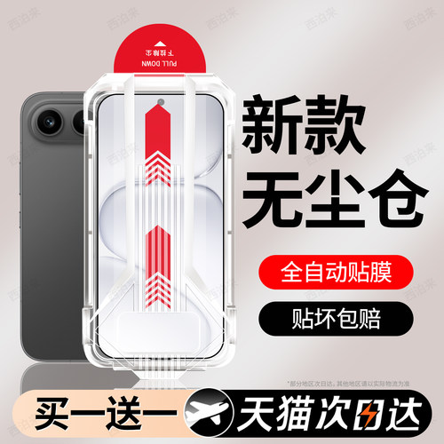 西泊来适用荣耀600pro钢化膜华为500/400手机膜300新款win全屏90gt无尘仓80pro直屏50se防摔x70x60x40i保护30