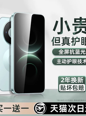 西泊来适用华为mate80pro钢化膜nova14手机膜80promax新款pura80p80p70p60/50p40p30x13/12/11/10se9/8/7/6