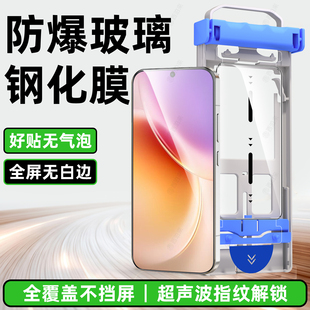 新无尘西泊来适用vivox300钢化膜vivos30promini手机膜y300y100i新款 x200s全屏x300x100s屏幕s30s20s19y200gt