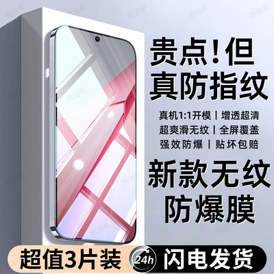 西泊来适用oppok15pro钢化膜k15pro+手机膜k13turbopro新款k12s全屏覆盖k11x防爆k10活力版屏保护k9spro贴膜