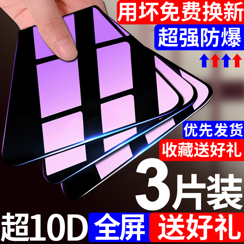 适用苹果11钢化膜iphone11手机膜11promax全屏覆盖抗摔11pro全包边ip11防汗防指纹全身屏幕防爆刚化玻璃贴膜 3C数码配件 手机贴膜 原图主图